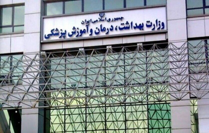 وزارت بهداشت، درمان و آموزش پزشکی در اطلاعیه‌ای اعلام کرد: برخلاف اظهارنظر یکی از کاندیداهای انتخابات ریاست جمهوری، در این دولت، هیچ دانشجویی از دانشگاه علوم پزشکی تبریز به هیچ دلیلی اخراج نشده است.
