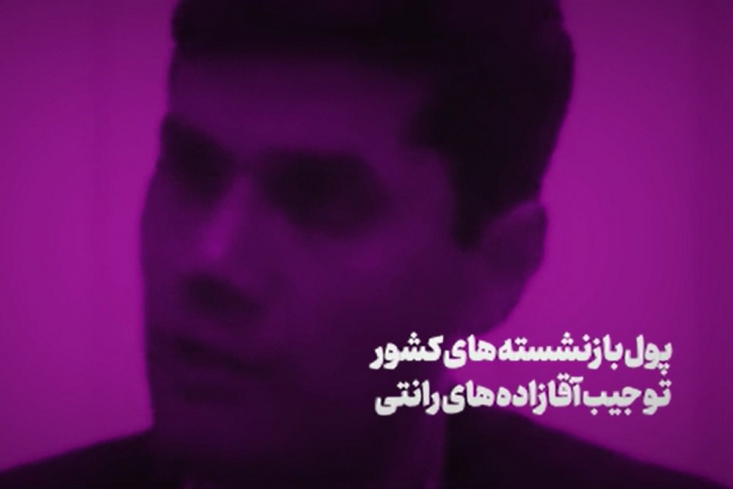 فیلم منتشر شده از افشاگری مدیرعامل پیشین صندوق بازنشستگی کشوری علیه داماد مسعود پزشکیان بازتاب گسترده ای در اینستاگرام داشته است.